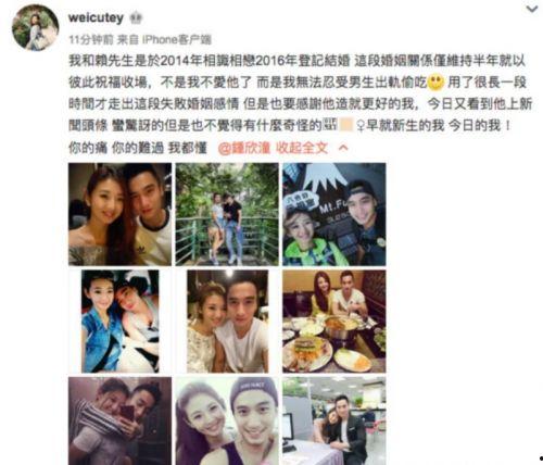 毛哥哥前妻爆料视频,揭秘婚姻内幕与情感纠葛  第2张
