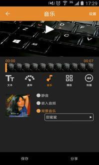 剪辑新闻爆料视频违法吗,揭秘剪辑新闻爆料视频的法律边界 第1张 剪辑新闻爆料视频违法吗,揭秘剪辑新闻爆料视频的法律边界 第1张