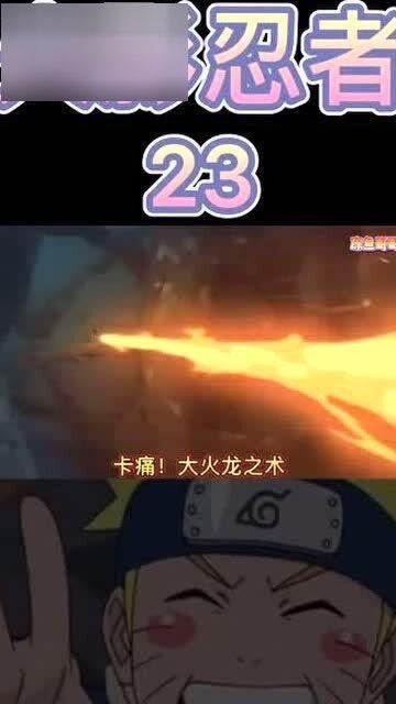 忍者解说爆料视频,揭秘视频深度解析 第1张 忍者解说爆料视频,揭秘视频深度解析 第1张