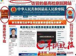 江苏新闻爆料国学诈骗,国学诈骗风波，揭秘传统文化背后的陷阱