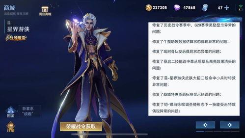 貂蝉典藏爆料特效视频,绝世舞姬华丽变身  第3张