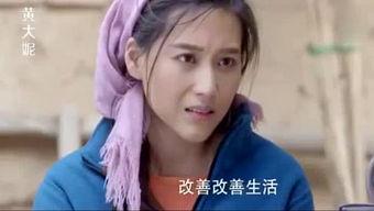 搞笑女星爆料视频大全最新,笑料百出！搞笑女星爆料视频大盘点